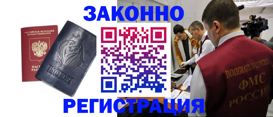 пропишу в квартире в Кореновске