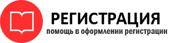 прописка в Кореновске id906033